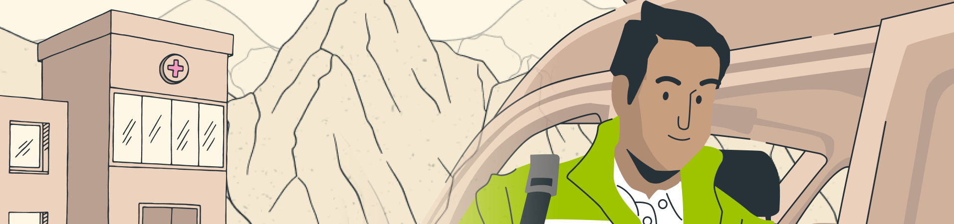 Banner